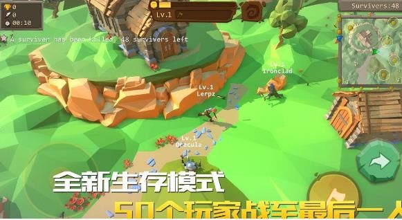 戰(zhàn)斧大亂斗