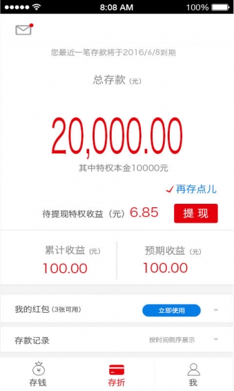 500理財