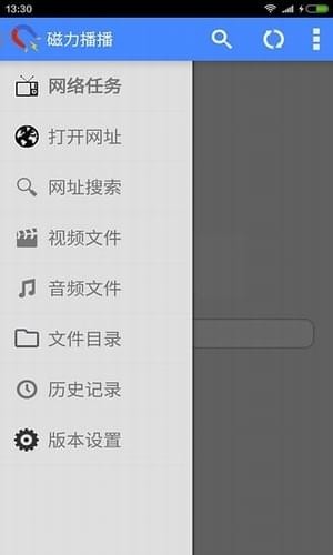 老萬(wàn)磁力搜索