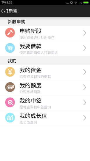 銀河證券雙子星