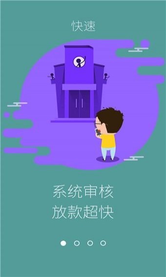 誠和