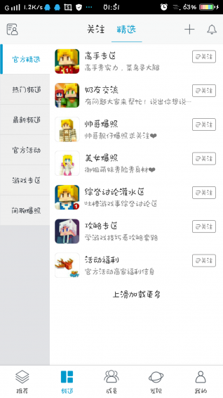 奶塊社區