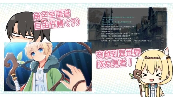 花落冬阳：有病特别篇 中文版