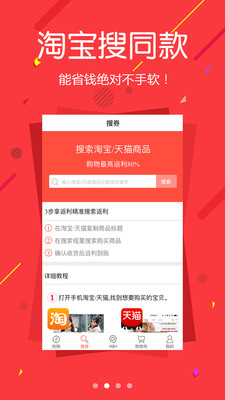 劃算唄
