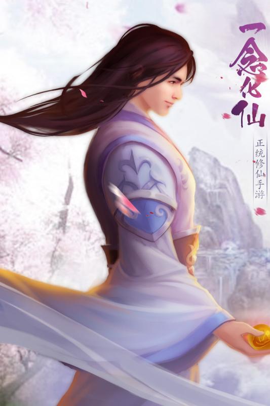 真我欲封天