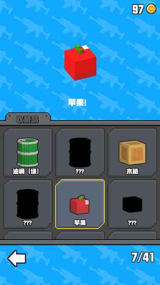 像素射擊：Bang!Bang! 中文版