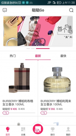 噠噠Go