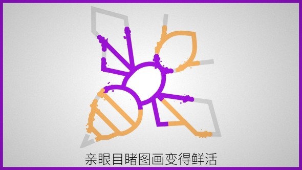 線之禪 游戲
