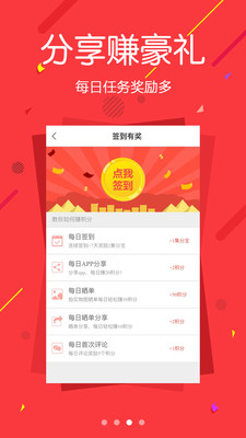 劃算唄