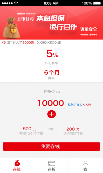 500理財