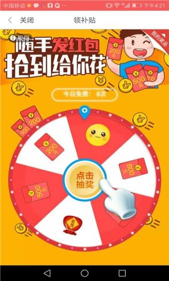 阅有趣