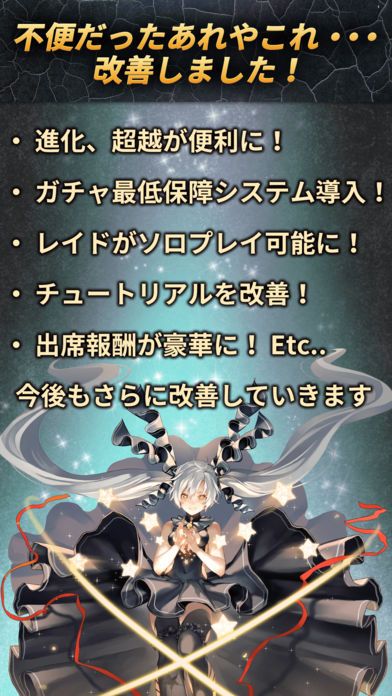 天神之骰 漢化版