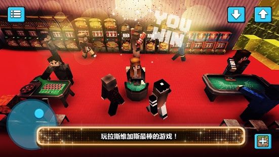維加斯風(fēng)云