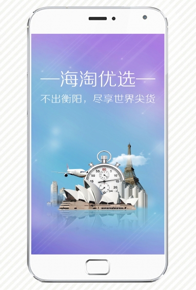 繽購優(yōu)選