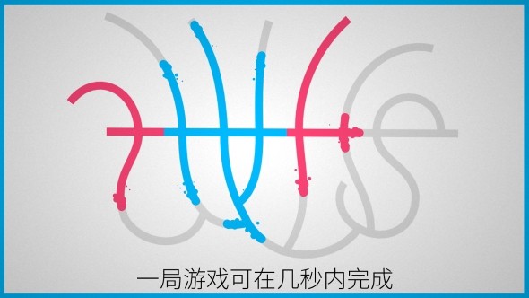 線之禪