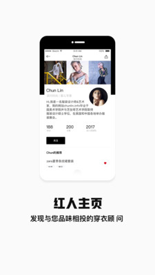 袋袋購