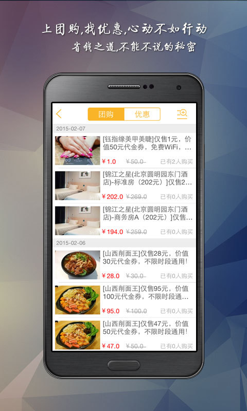 鄰樂匯