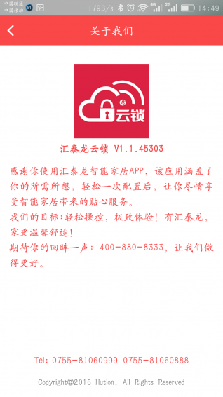 匯泰龍?jiān)奇i