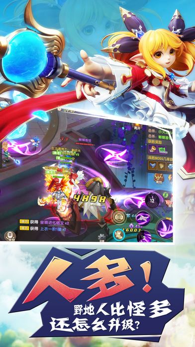 魔幻奇跡