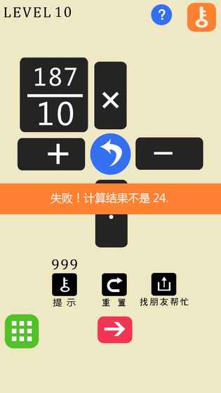 24點之王