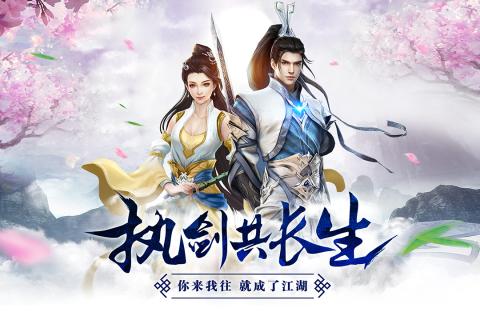 武林主宰
