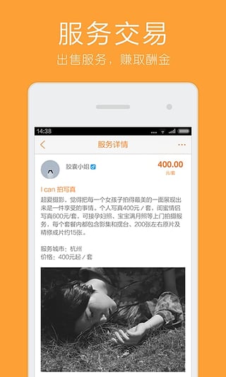 友賞