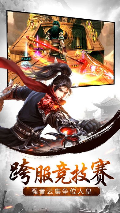 海上牧云記