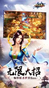 劍嘯青云
