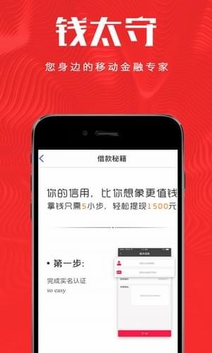 錢太守