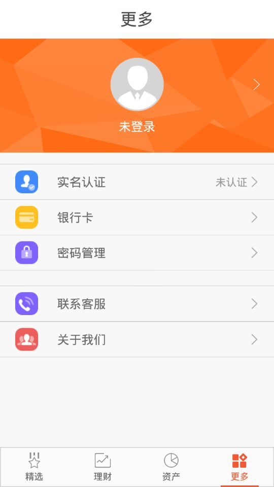 徐州市民理財