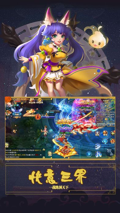 劍道封神