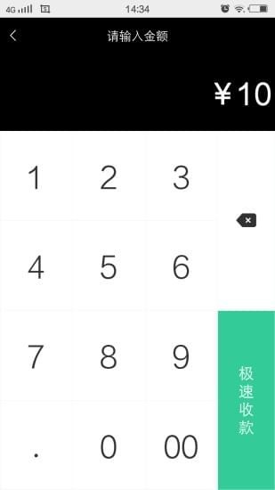 來客寶