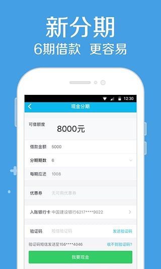 信有米