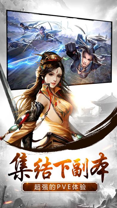 海上牧云記