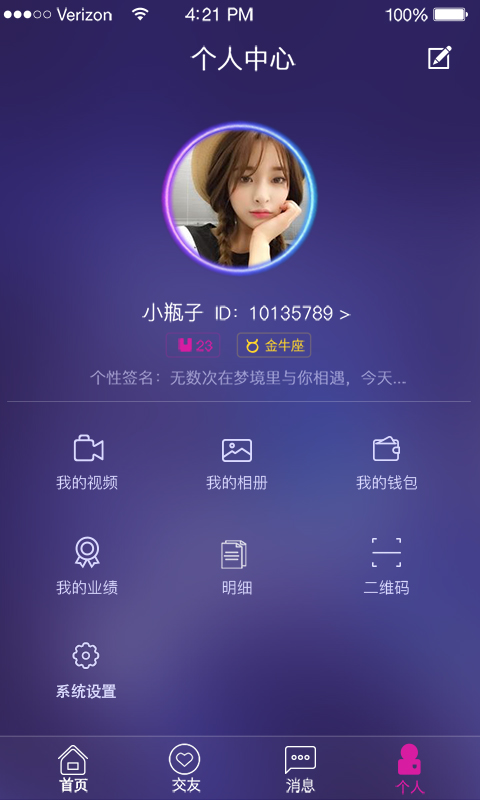 凹凸吧