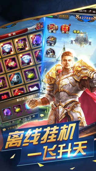 臨冬之怒