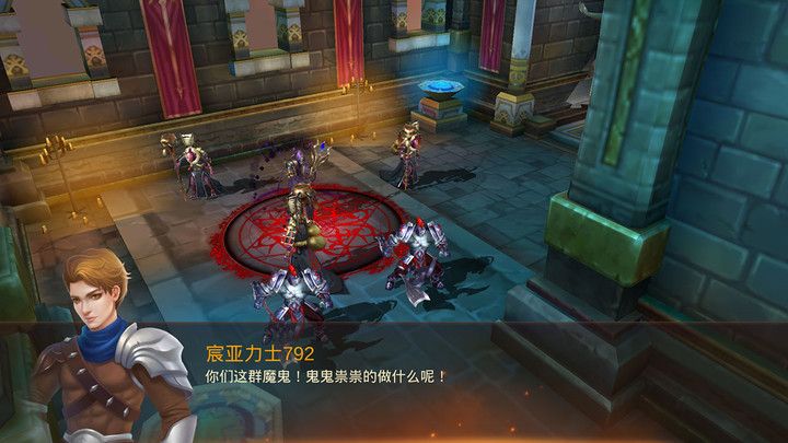 魔王與勇者