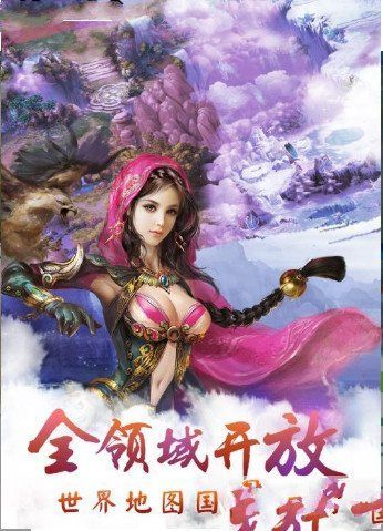 靈霄仙域