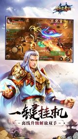 劍嘯青云