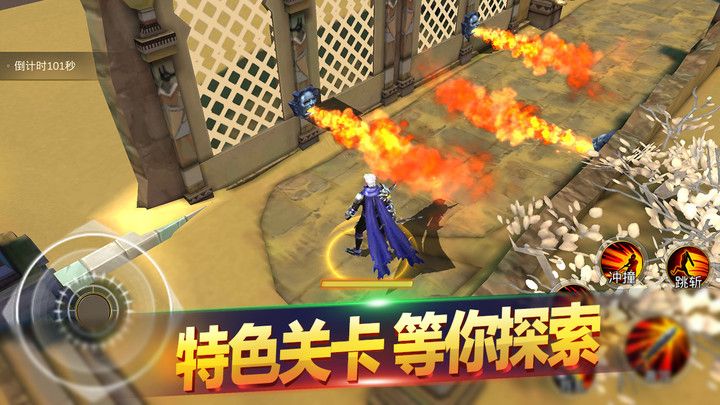 魔王與勇者