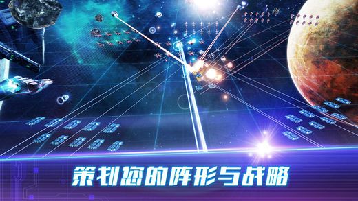 戰(zhàn)艦太空