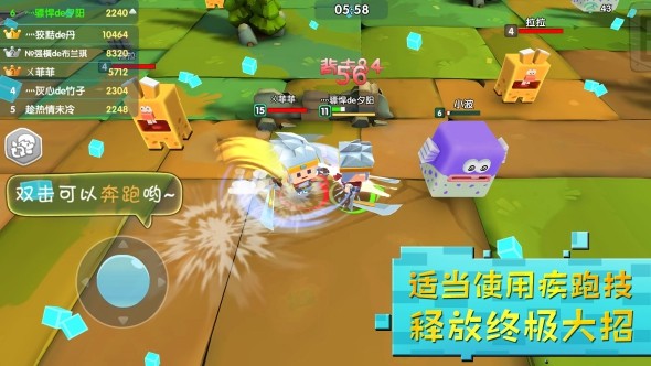 小小英雄 游戲