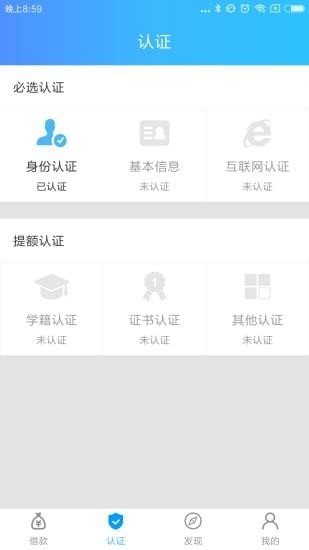 資金管家