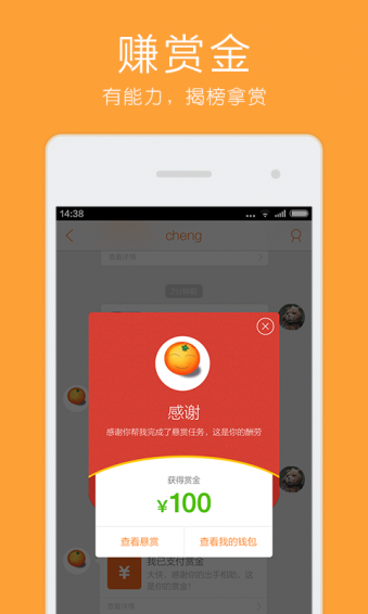 友賞