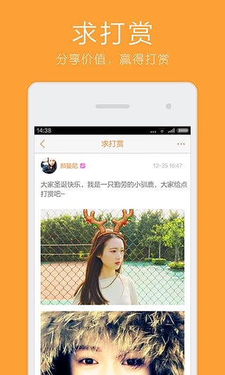友賞