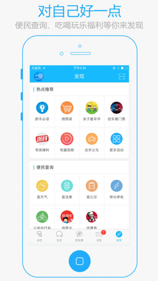 義烏十八腔