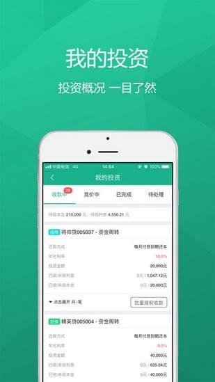 紅天桃金融