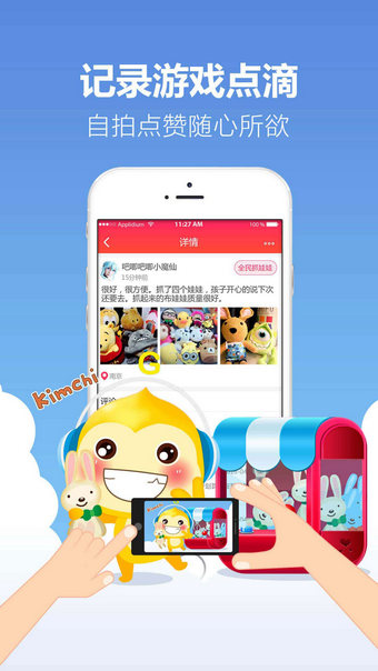 奇G游