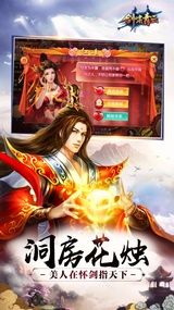 劍嘯青云