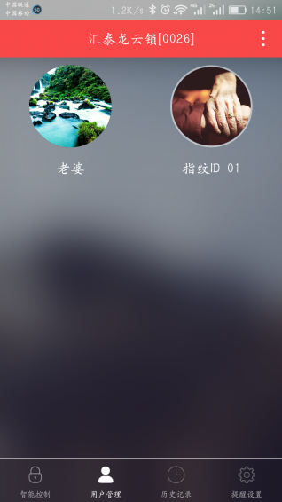 匯泰龍?jiān)奇i